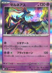 ポケモンカード　151 AR フルコンプ　3セット ポケモンカード151ar フルコンプセット｜Yahoo!フリマ（旧PayPay