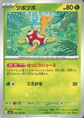 ポケモンカード(ポケカ)専門通販サイト【フルコンプ-ONLINE SHOP-】