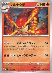 ポケモンカード(ポケカ)専門通販サイト【フルコンプ-ONLINE SHOP-】