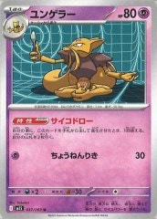 ポケモンカード 151 ARフルコンプ×10セット合計180枚セット ポケモンカード151ar フルコンプセット｜Yahoo!フリマ（旧PayPay