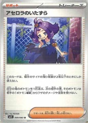 ♯Hcc15FAポケモンマルチグッズフルコンプ全8種 ♯Hcc15FAポケモンマルチグッズフルコンプ全8種 - メルカリ