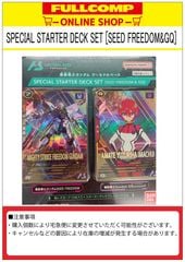 アーセナルベース FQ04 Uレア ほぼコンプリートセット＋おまけ付き アーセナルベース FQ04 Uレア ほぼコンプリートセット＋おまけ付き