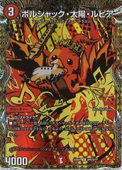 [DM25-BD1]ܥ륷åۡԥRSP6/SP7