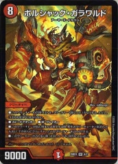 [DM25-BD1]ܥ륷åɡSR4/17