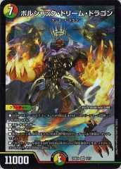 [DM25-BD1]ܥ륷åɥ꡼ࡦɥ饴SR6/17