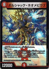 [DM25-BD1]ܥ륷åͥӥʥۥ͡ˡR8/17