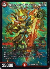 PR]轟く侵略 レッドゾーン(プロモ)P89/Y16 | デュエル