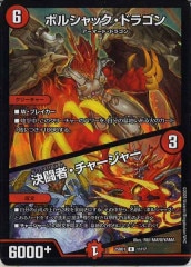 [DM25-BD1]ܥ륷åɥ饴󡿷Ʈԡ㡼㡼ʥۥ͡ˡR11/17