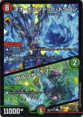 デュエルマスターズ 暗黒凰ゼロフェニックス プロモ Amazon.co