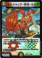 [DM25-BD1]ܥ륷åɸԥʥۥ͡ˡC17/17