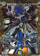 [DM25-BD2]˸¤ե˥ƥꥦSRSP3/SP7