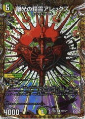 [DM25-BD2]øåRSP5/SP7