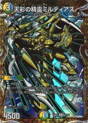 光開の精霊サイフォゲート　金トレジャー　4枚セット 光開の聖霊サイフォゲート 金トレジャー 含む12パック開封済み