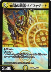 デュエルマスターズ DM24BD3 1秘/1秘 王道英雄 キング・モモキングKG (SR スーパーレア) ドリーム英雄譚デッキ モモキングの書 (DM24-BD3) デュエルマスターズ DM24BD3 1秘/1秘 王道英雄 キング
