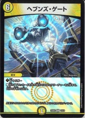 [DM25-BD2]إ֥󥺡ȡʥۥ͡ˡR10/16