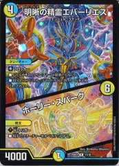 [DM25-BD2]Сꥨۡ꡼ѡʥۥ͡ˡR11/16