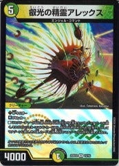 [DM25-BD2]øåʥۥ͡ˡR12/16