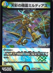 [DM25-BD2]ŷ̤ߥǥʥۥ͡ˡR14/16