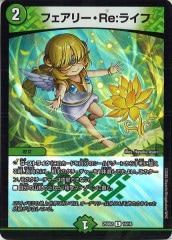 [DM25-BD2]ե꡼Re饤աʥۥ͡ˡC16/16