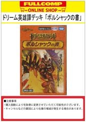 本日限り！デュエマ　第1弾〜　ほぼコンプリートセット 本日限り！デュエマ 第1弾〜 ほぼコンプリートセット - メルカリ