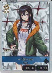 スターターデッキ - Xross Stars クロススターズ クロスタ/クロス