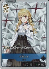 クロスタ　小雀とと Xross Stars【公式】 on X: 