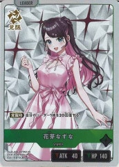 ST01]スターターデッキ 初の栄冠 - Xross Stars クロススターズ