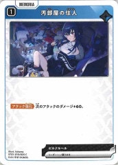 スターターデッキ - Xross Stars クロススターズ クロスタ/クロス