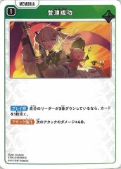 Xross Stars]赤青ぶいすぽっ！[デッキ販売] | Xross Stars