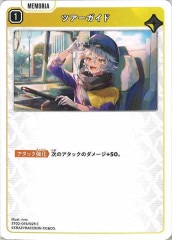 遊戯王 - ★特価品・送料込み★ エルシャドール・ネフィリム アジア版 シークレットレア DUEA-JA049 遊戯王 エルシャドール・ネフィリム/シークレット/英語/1st