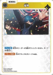 スターターデッキ - Xross Stars クロススターズ クロスタ/クロス