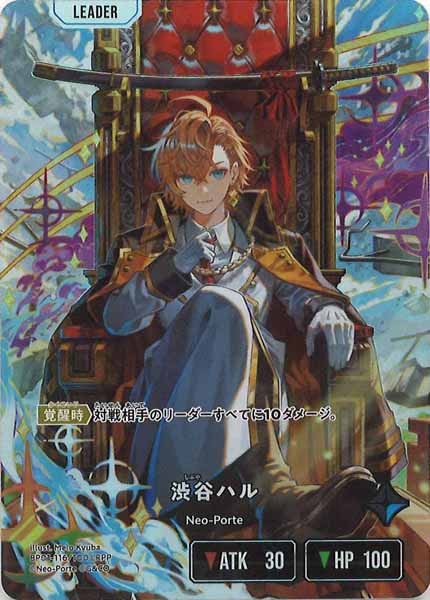 BP-01]渋谷ハル【LRPP】BP01-116/100 | Xross Stars,ブースターパック