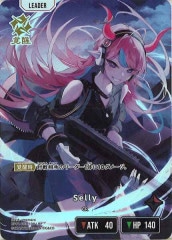 リンク・アサルト クロスタ クロススターズ Card | Xross Stars | クロススターズ