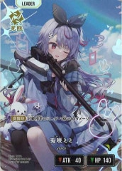 超竜ヴァルキリアス　プロモ 超竜ヴァルキリアス(PR)(P28/Y9) | プロモ | ドラゴンスター