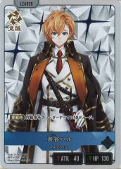 BP-01]Never Fall【SRP】BP01-138/100 | Xross Stars,ブースターパック