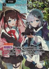 Never Fall　英リサ　BP01-138　SRP　Xross Stars BP-01]Never Fall【SRP】BP01-138/100 | Xross Stars,ブースター