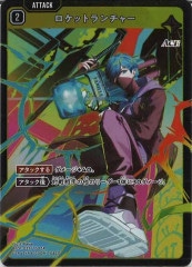 BP-01]リンク・アサルト【SR】BP01-044/100 | Xross Stars