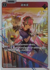 Xross Stars クロススターズ クロスタ Vtuber ストリーマー