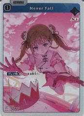 BP-01]リンク・アサルト【SR】BP01-044/100 | Xross Stars