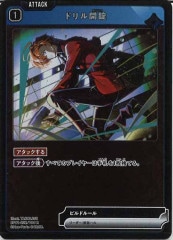 クロススターズ リンク・アサルト SRP 2枚セット xross stars（ゲーム、おもちゃ）のおすすめ人気商品一覧 通販