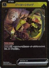 クロススターズ　LRP だるまいずごっど Cpt Vanilla 合計3枚 クロススターズ LRP だるまいずごっど Cpt Vanilla 合計3枚