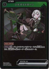 クロススターズ　リンク・アサルト【SRP】BP01-136 Xross Stars BP01-044 リンク・アサルト SR : フルアヘッド
