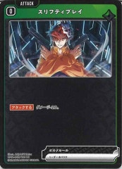 空澄セナ BP01-125 LRP Xross Stars 空澄セナ | Xross Stars