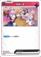 XrossStars 英リサ LRP XrossStars 英リサ LRP