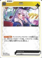 DBFW【SCRパラレル】孫悟飯:少年期 FB01-140 孫悟飯：少年期【SCR】{FB01-140}