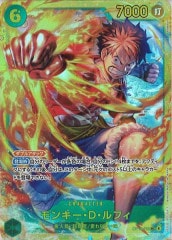 ワンピース(ONE PIECE)カードのシングルカード、オリパ通販