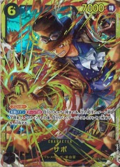 ☆美品SALE☆[hBP02]緑エール(hBP02大神ミオ)【SY】hY02-002