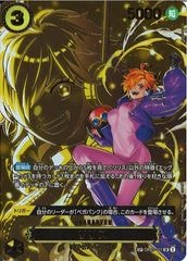 レベッカ　SPパラレル レベッカ(SR☆/パラレル)(OP05-091) | SR/パラレル | ドラゴン