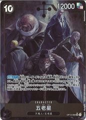 BODE]白の聖女エクレシア(プリズマティックシークレットレア
