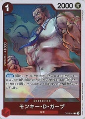 麗しき磁律機壊　プリズマティックシークレット 麗しき磁律機壊【プリズマティックシークレット】{DUAD-JP050